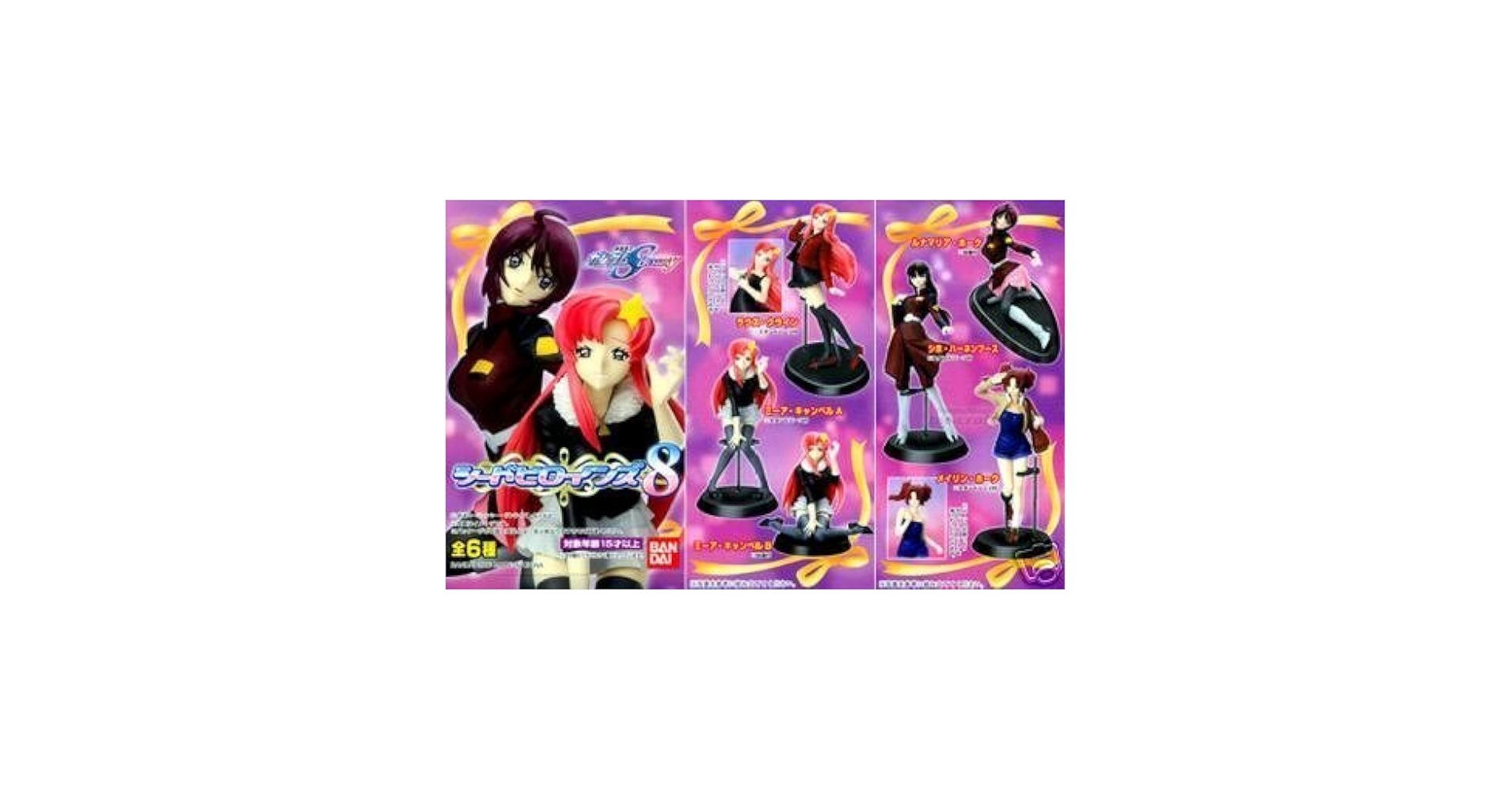Amazon.com: BANDAI Gundam Seed Destiny Heroines Figure Set